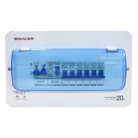 ชุดตู้คอนซูมเมอร์ยูนิต 6ช่อง เมน 50 แอมป์ พร้อมกันดูด RACER