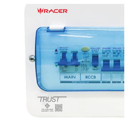 ชุดตู้คอนซูมเมอร์ยูนิต 8ช่อง เมน 63 แอมป์ พร้อมกันดูด RACER_5