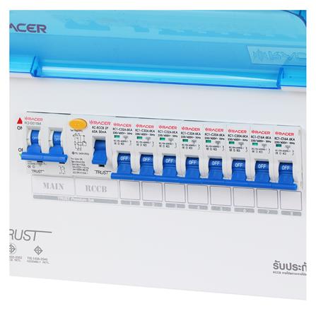 ชุดตู้คอนซูมเมอร์ยูนิต 8ช่อง เมน 63 แอมป์ พร้อมกันดูด RACER_3