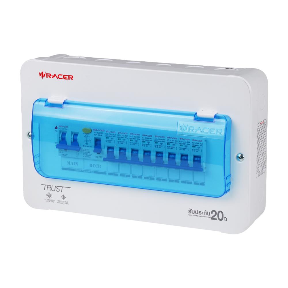 ชุดตู้คอนซูมเมอร์ยูนิต 8 ช่อง เมน 50 แอมป์ พร้อมกันดูด RACER PREMIUM SET