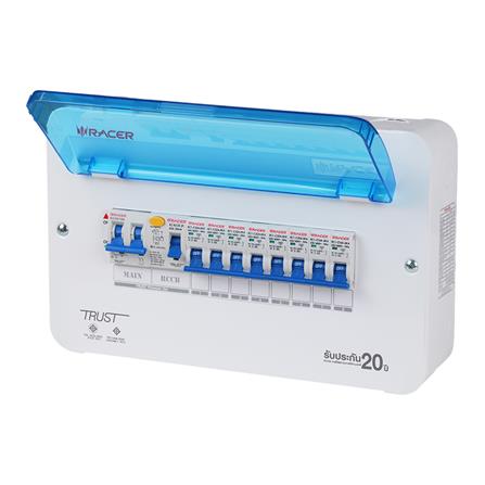 ชุดตู้คอนซูมเมอร์ยูนิต 8 ช่อง เมน 50 แอมป์ พร้อมกันดูด RACER PREMIUM SET_2