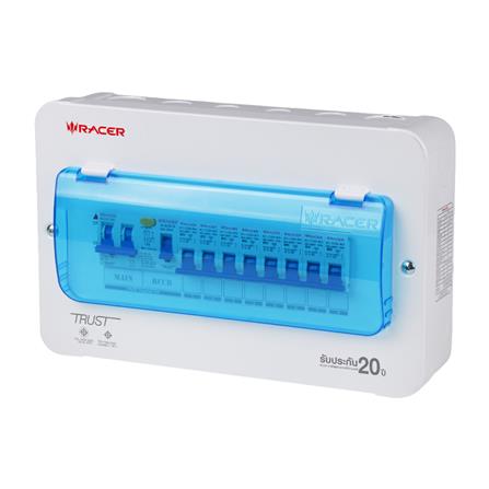 ชุดตู้คอนซูมเมอร์ยูนิต 8ช่อง เมน 50 แอมป์ พร้อมกันดูด RACER_1