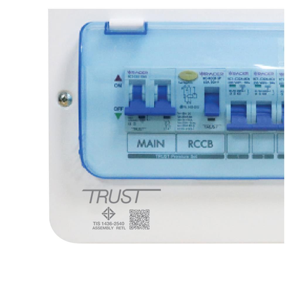 ชุดตู้คอนซูมเมอร์ยูนิต 4 ช่อง เมน 63 แอมป์ พร้อมกันดูด RACER PREMIUM SET