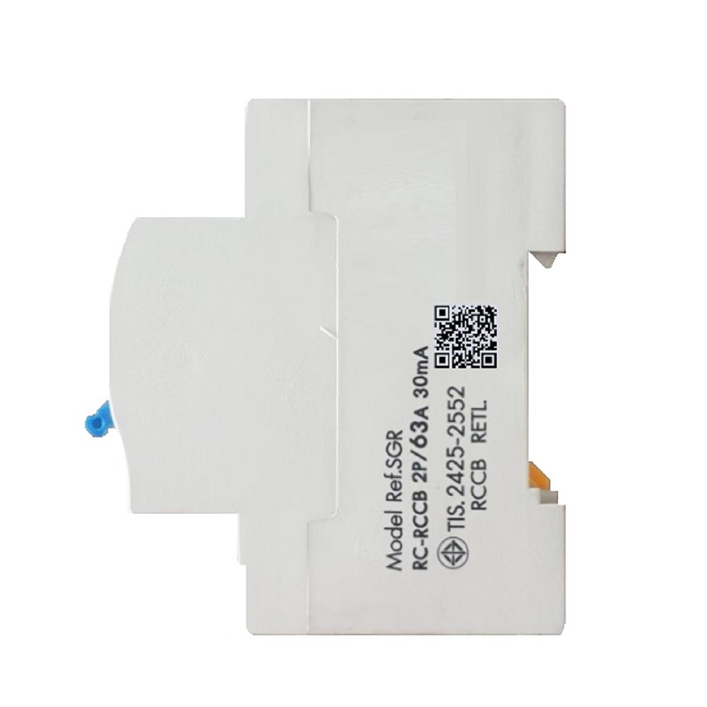 ชุดตู้คอนซูมเมอร์ยูนิต 4ช่อง เมน 63 แอมป์ พร้อมกันดูด RACER