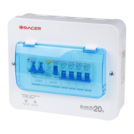 ชุดตู้คอนซูมเมอร์ยูนิต 4 ช่อง เมน 63 แอมป์ พร้อมกันดูด RACER PREMIUM SET_1