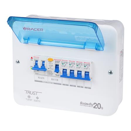 ชุดตู้คอนซูมเมอร์ยูนิต 4 ช่อง เมน 63 แอมป์ พร้อมกันดูด RACER PREMIUM SET_2