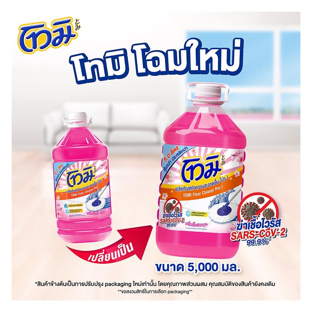 น้ำยาทำความสะอาดพื้น TOMI 5,000 มล. PINK SAKURA