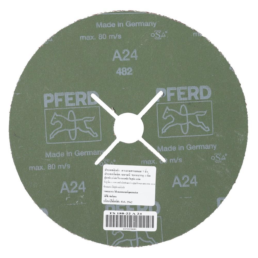 กระดาษทรายกลม เบอร์ 24 PFERD 7 นิ้ว