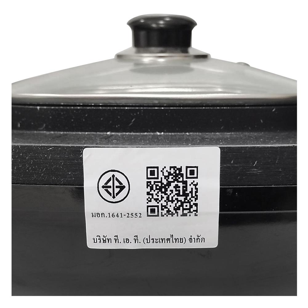 เตาบาร์บิคิว MITSUMARU AP-MC14