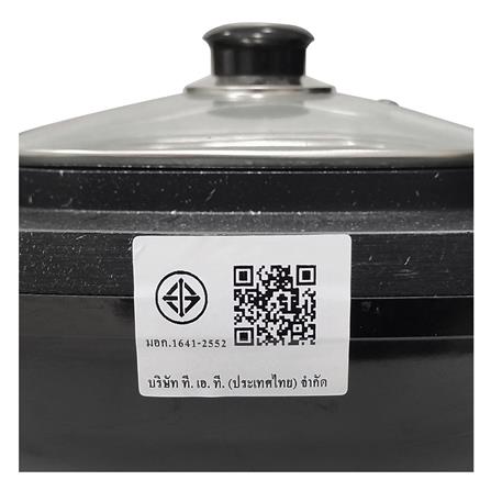 เตาบาร์บิคิว MITSUMARU AP-MC14_5