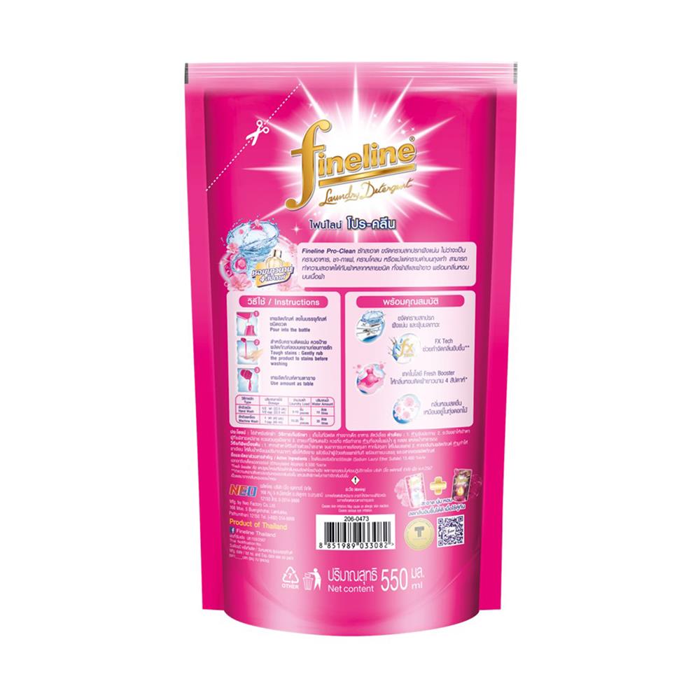 รีฟิลน้ำยาซักผ้า FINELINE 550 มล. โปรคลีนชมพู