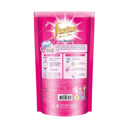 รีฟิลน้ำยาซักผ้า FINELINE 550 มล. โปรคลีนชมพู_1