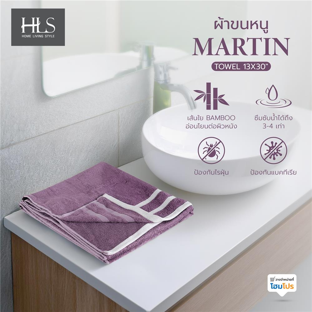 ผ้าขนหนู HOME LIVING STYLE MARTIN 13x30 นิ้ว สีม่วง