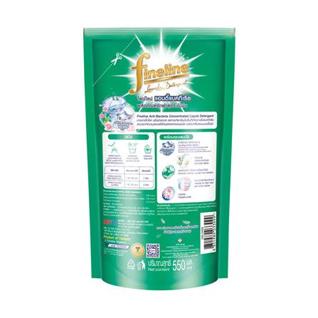 รีฟิลน้ำยาซักผ้า FINELINE 550 มล. โปรคลีนเขียว_1