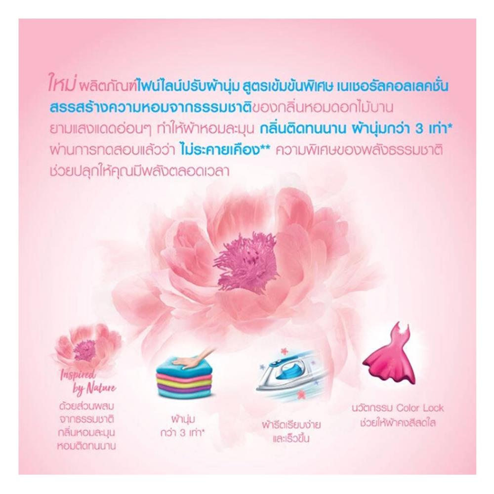 รีฟิลน้ำยาปรับผ้านุ่ม FINELINE 490 มล. SUNNY PLEASURE