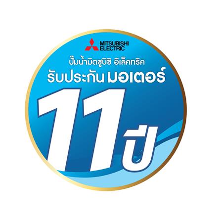 ปั๊มอัตโนมัติ MITSUBISHI WP-205R 200 วัตต์_3