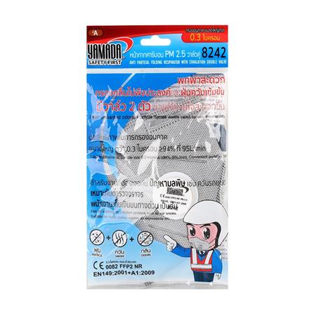 หน้ากากคาร์บอน 2 วาล์ว YAMADA 8242 KN95 1 ชิ้น_2