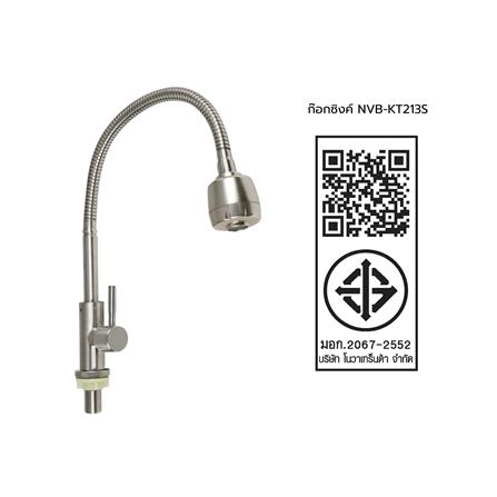 ก๊อกซิงค์ NOVABATH NVB-KT213S_2