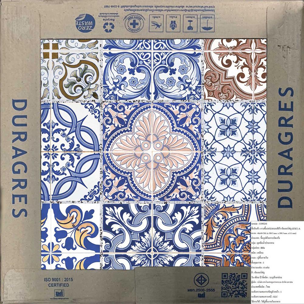 กระเบื้องพื้น 16x16 นิ้ว DURAGRES เบนฟิก้า คัลเลอร์ฟลู (EXC) A