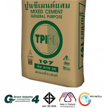 ปูนซีเมนต์ผสม TPI 197 50 กก. สีเขียว_1