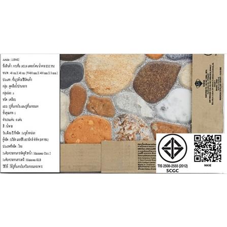 กระเบื้องพื้น 16x16 นิ้ว TARA แคลสโตน น้ำตาล PM 0.96M2_7