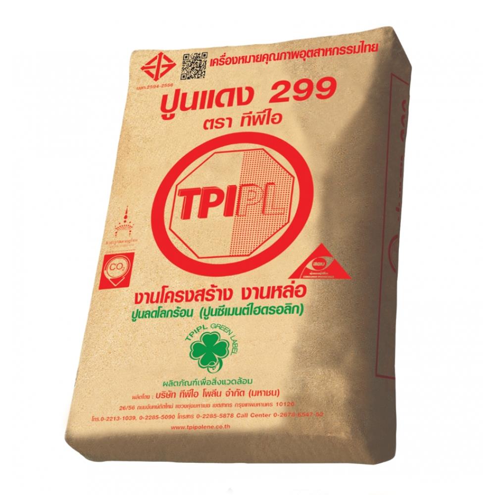 ปูนซีเมนต์ไฮดรอลิก TPI 299 50 กก.