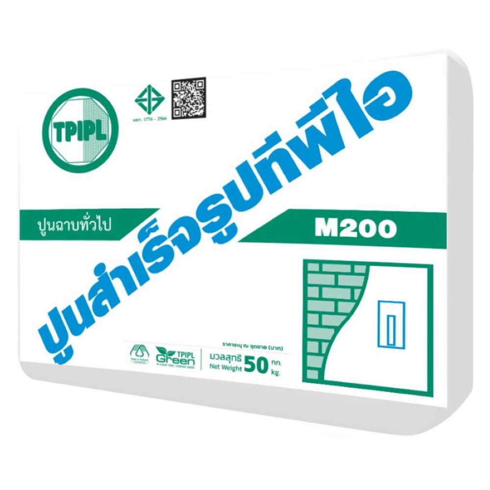 ปูนฉาบสำเร็จรูปทั่วไป TPI M200 50 กก.