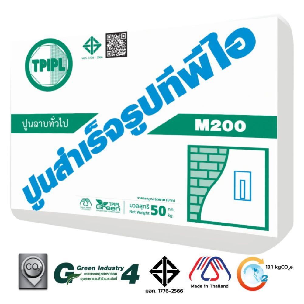 ปูนฉาบสำเร็จรูปทั่วไป TPI M200 50 กก.