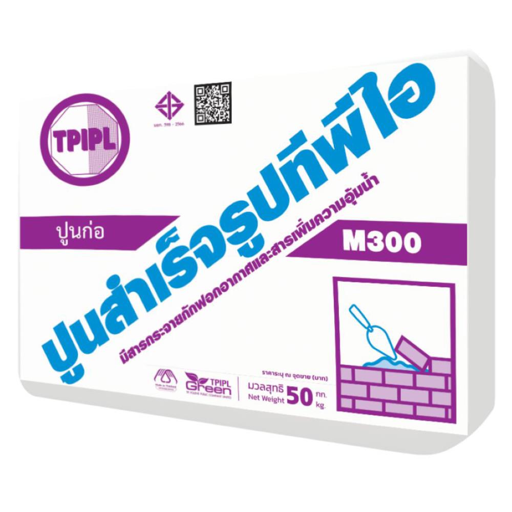 ปูนก่อสำเร็จรูป TPI M300 50 กก.