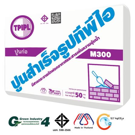 ปูนก่อสำเร็จรูป TPI M300 50 กก._1