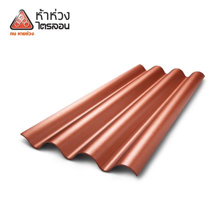 กระเบื้องหลังคาไตรลอน ห้าห่วง 0.5x50x120 ซม. สีส้มมุกแพทตินั่ม_0