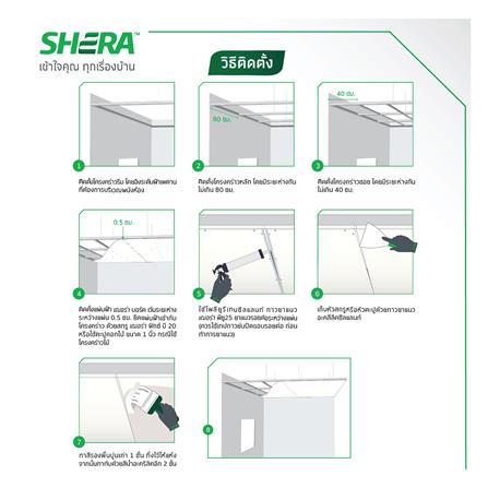 ฝ้าระบายอากาศ SHERA คลาสสิก 0.4x60x120 ซม. สีธรรมชาติ_6