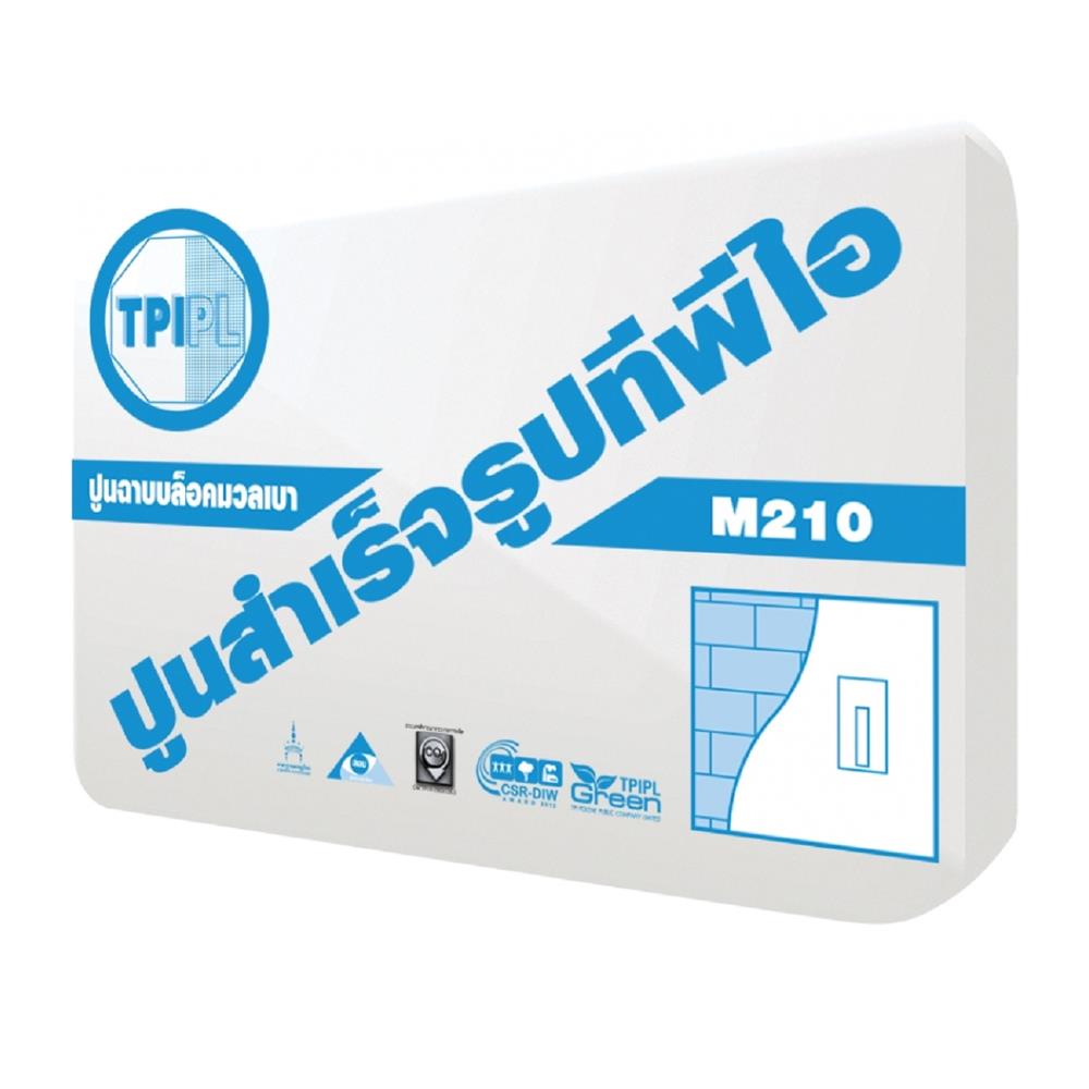 ปูนฉาบอิฐมวลเบา TPI M210 50 กก.