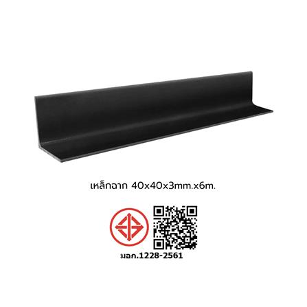 เหล็กฉาก TMT 40x40x3 มม. x 6 ม._1