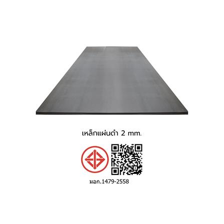 เหล็กแผ่นดำ PACIFIC 4x8 ฟุต 2 มม._1