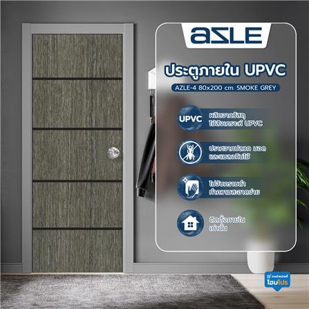 ประตูภายใน UPVC AZLE AZLE-4 80X200 ซม. สี SMOKE GREY เจาะลูกบิด_4