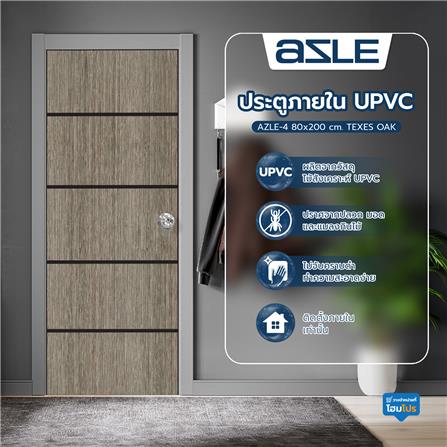 ประตูภายใน UPVC AZLE AZLE-4 80X200 ซม. สี TEXES OAK เจาะลูกบิด_4