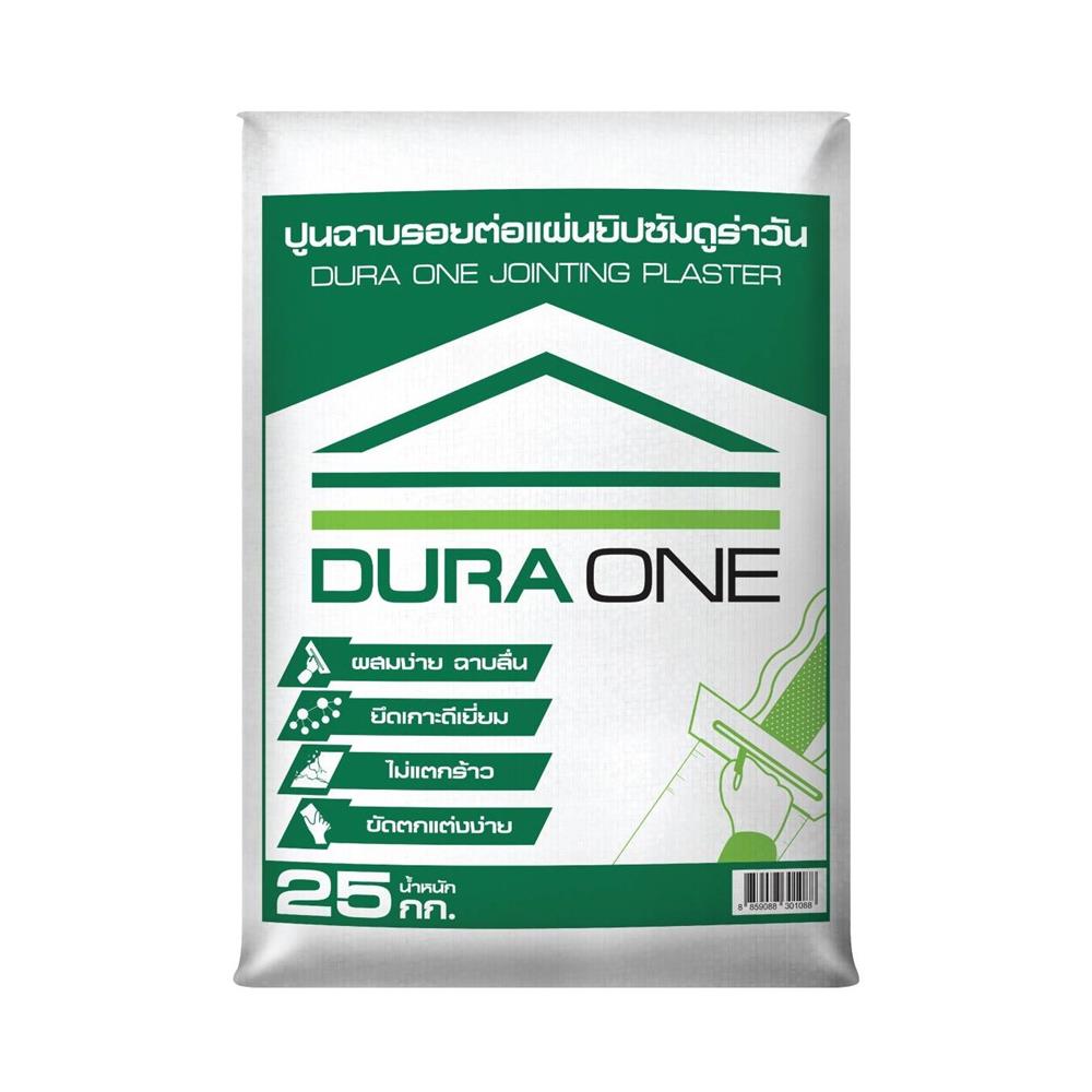ปูนฉาบรอยต่อแผ่นยิปซัม DURAONE 25 กก.