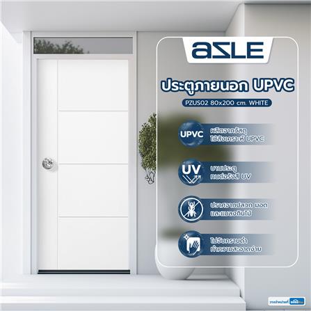 ประตูภายนอก UPVC AZLE PZUS02 80X200 ซม. สีขาว เจาะลูกบิด_4
