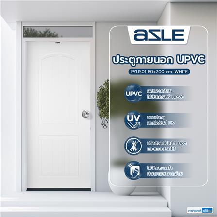 ประตูภายนอก UPVC AZLE PZUS01 80X200 ซม. สีขาว เจาะลูกบิด_4
