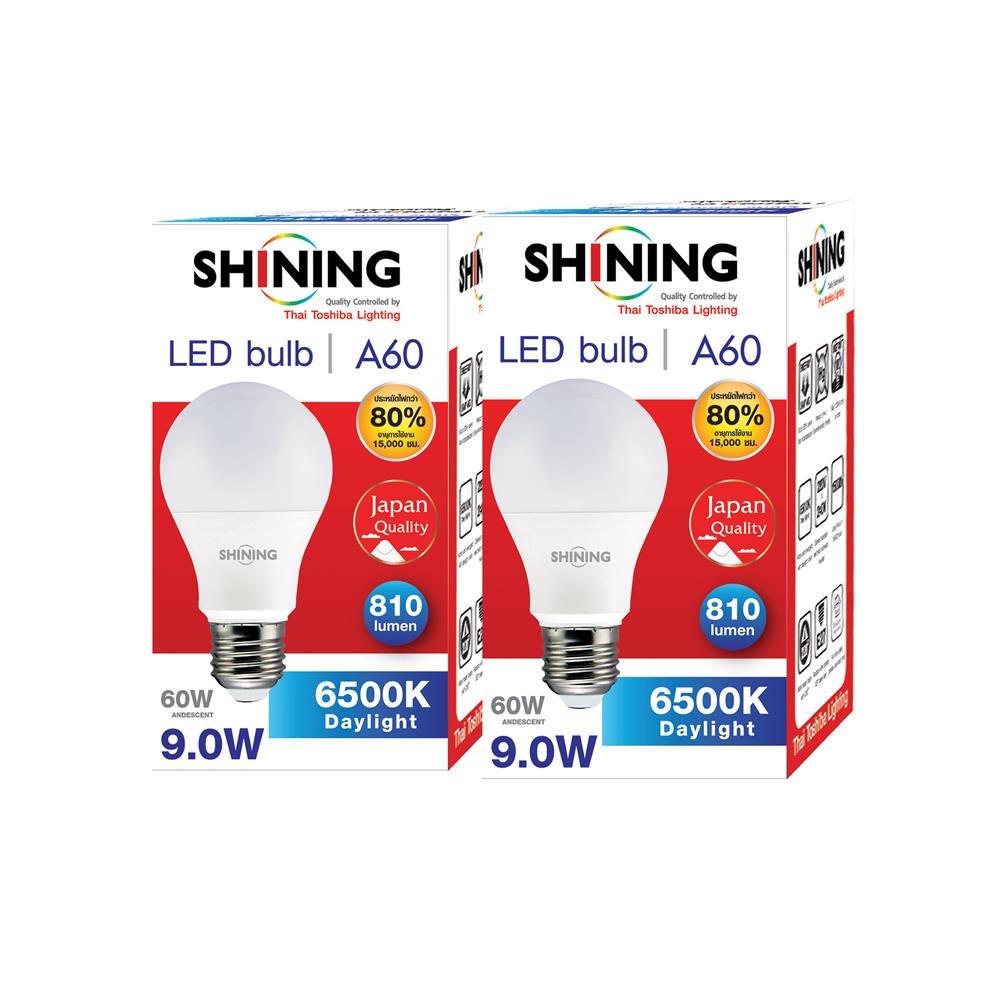 หลอด LED SHINING A60 9 วัตต์ DAYLIGHT แพ็ก 2 ชิ้น
