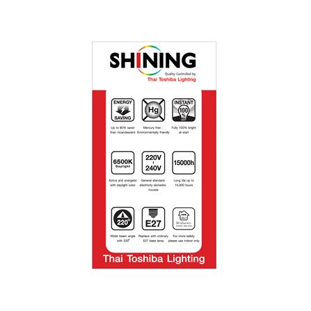 หลอด LED SHINING A60 9 วัตต์ DAYLIGHT แพ็ก 2 ชิ้น_1