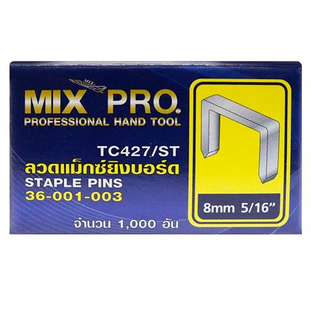 ลวดแม็กซ์ยิงบอร์ด MIXPRO 10x8 มม.