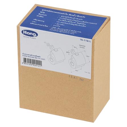 ที่ใส่กระดาษชำระ HANG TS-112/L สีโครม_4