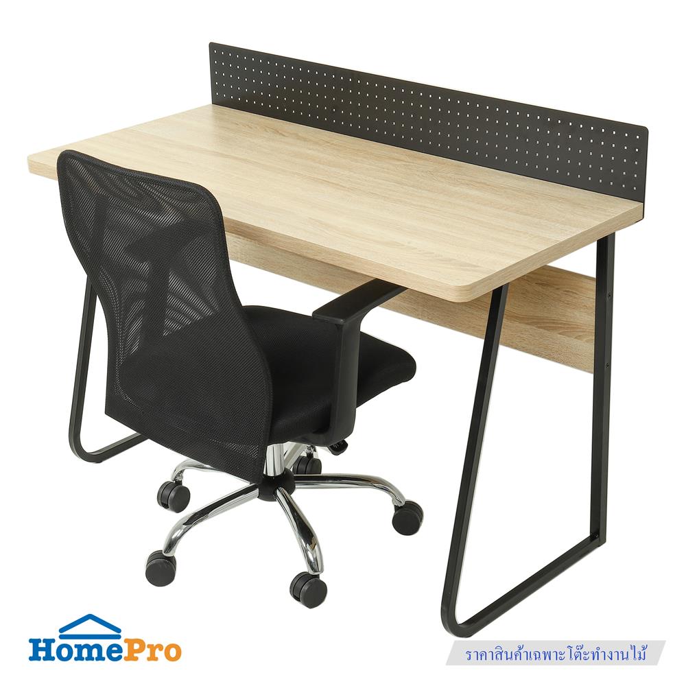 โต๊ะทำงานไม้ FURDINI SHAROF ST30262 สีธรรมชาติ