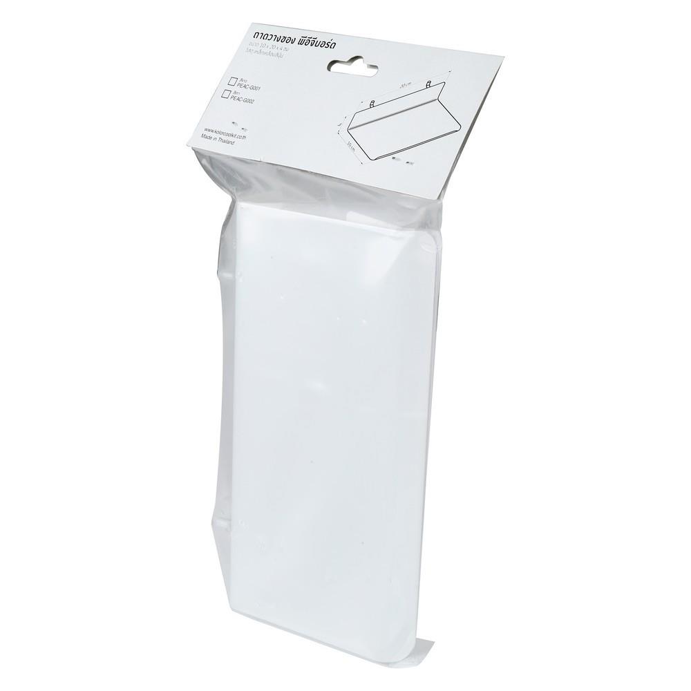 ถาดวางของอเนกประสงค์ STACKO 20x10x4 ซม. สีขาว