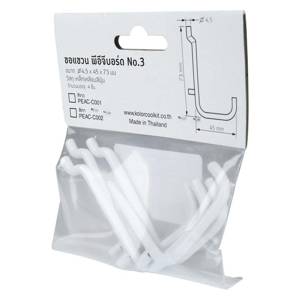 ขอแขวนเดี่ยวแบบตรง STACKO 0.5x4.5x6.5 ซม. สีขาว แพ็ก 4 ชิ้น