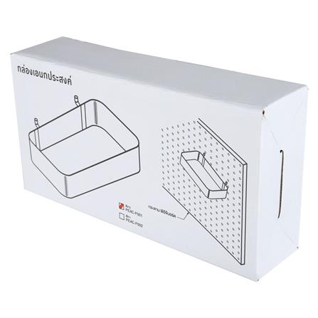 กล่องอเนกประสงค์ (B) STACKO 20x9x4 ซม. สีขาว_3