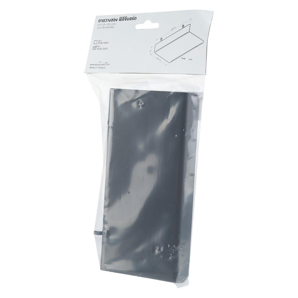 ถาดวางของอเนกประสงค์ STACKO 20x10x4 ซม. เทา