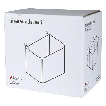 กล่องอเนกประสงค์ (A) STACKO 12x7x10 ซม. สีขาว_5